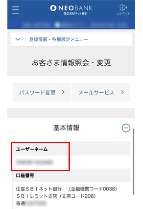 FAQ_image